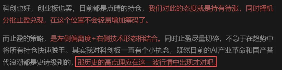 节前我们发文聊过对双创目前的态度