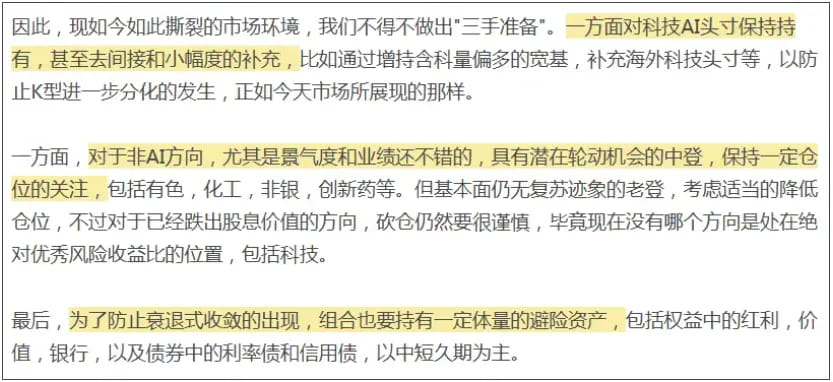 喵点睛 - 资产软 负债硬 现金为王